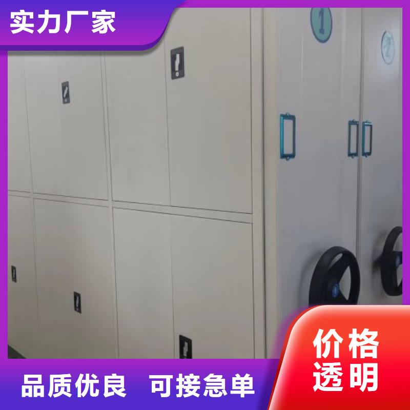 拆装密集柜视频-西藏鑫康拆装密集柜可服务区域昌都|拉萨|山南|日喀则|林芝等