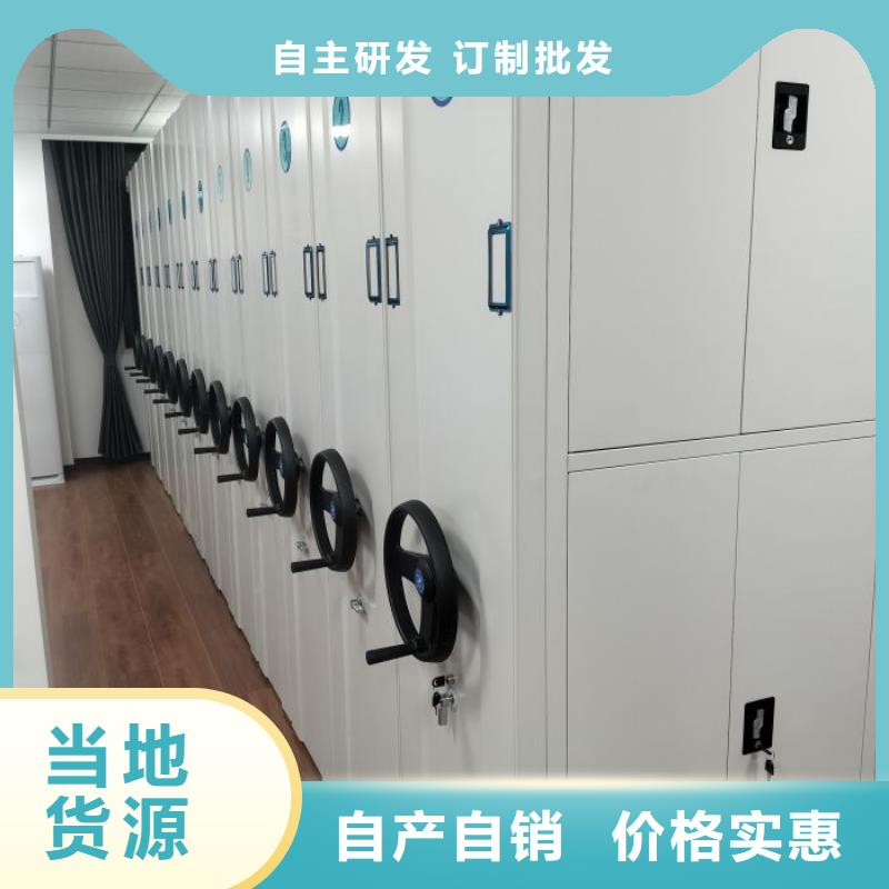 甄选：手摇移动档案架供应商