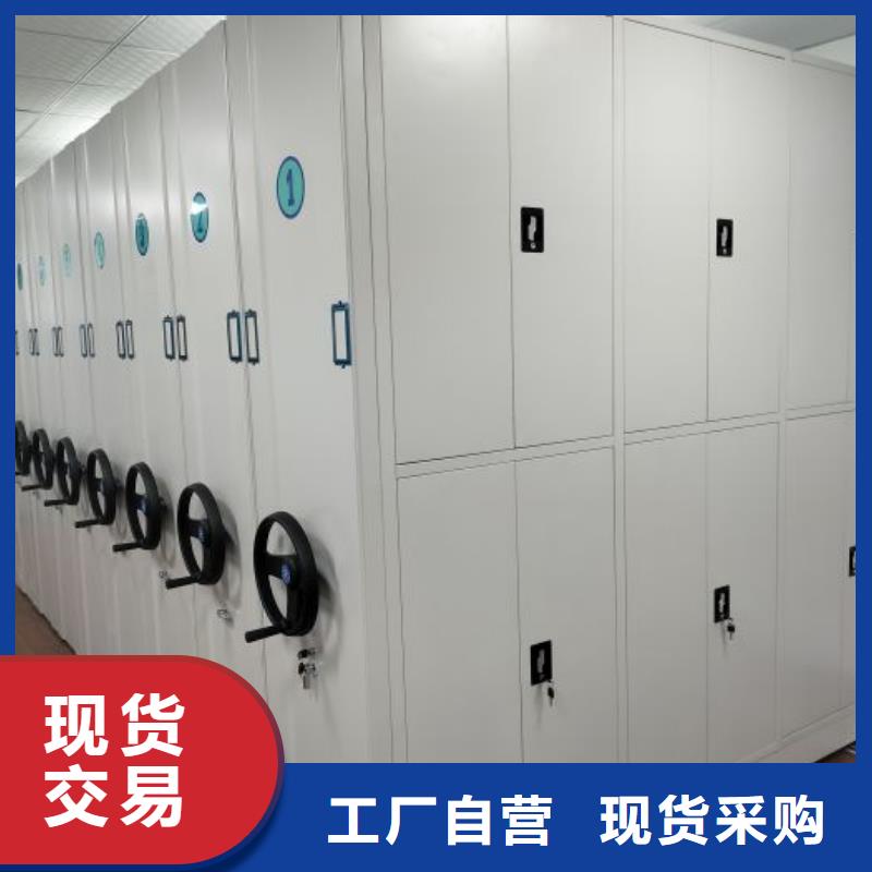 改造智能密集柜【鑫康】档案室轨道文件柜
