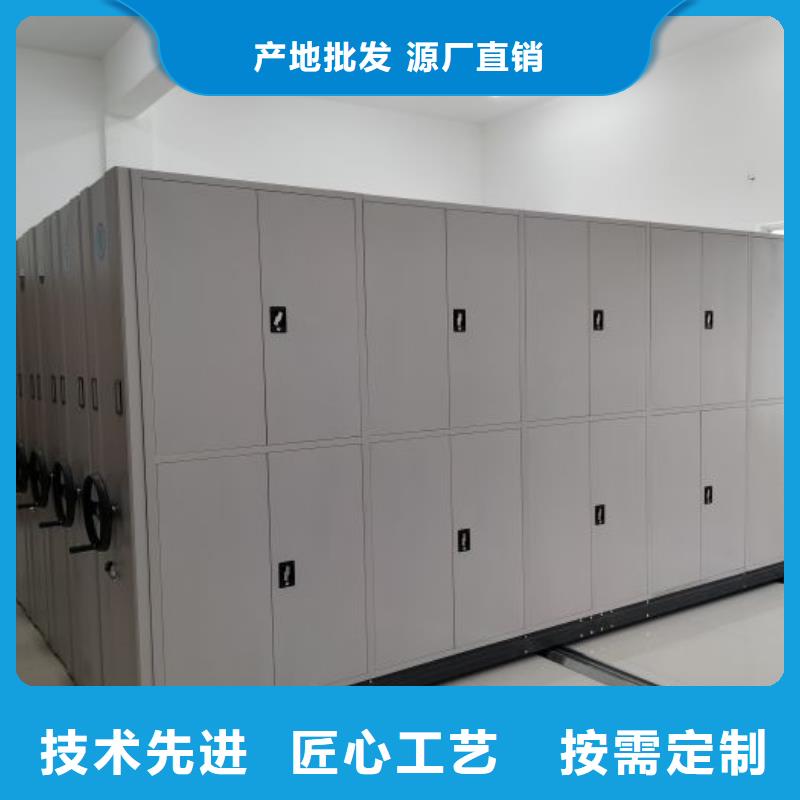 档案库密集柜定制加工