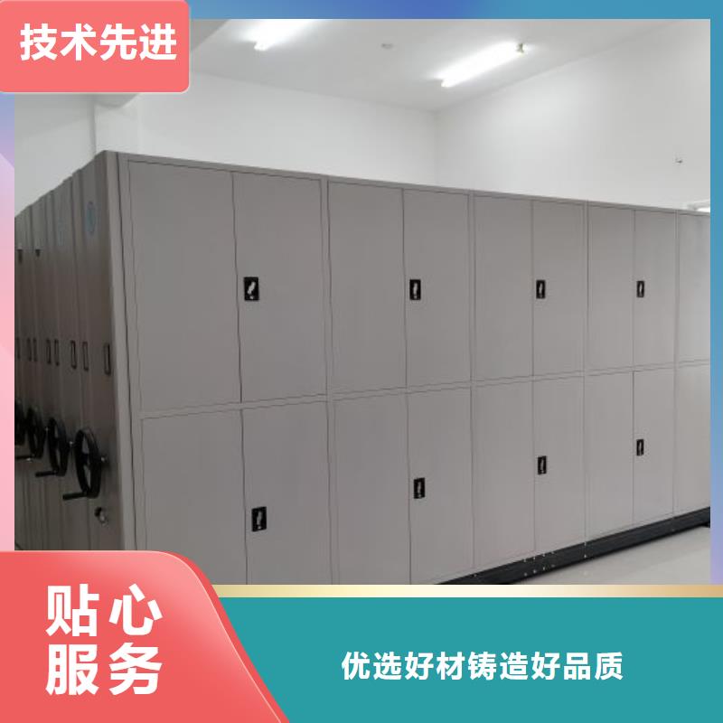 档案管理密集档案架实体大厂
