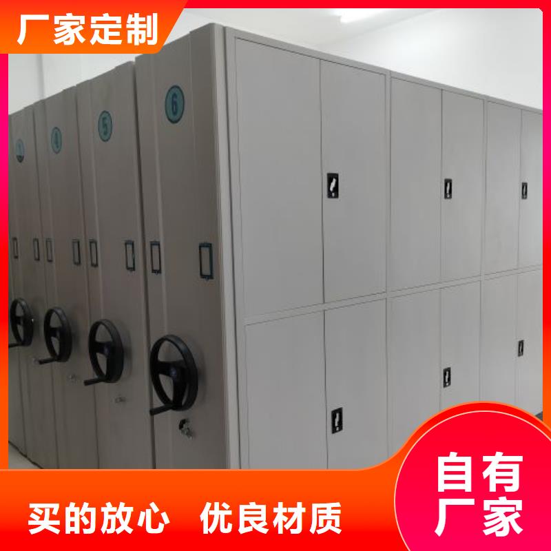 档案架密集质量保证