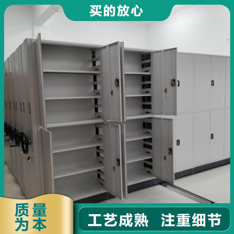 密集档案橱正规实体厂家