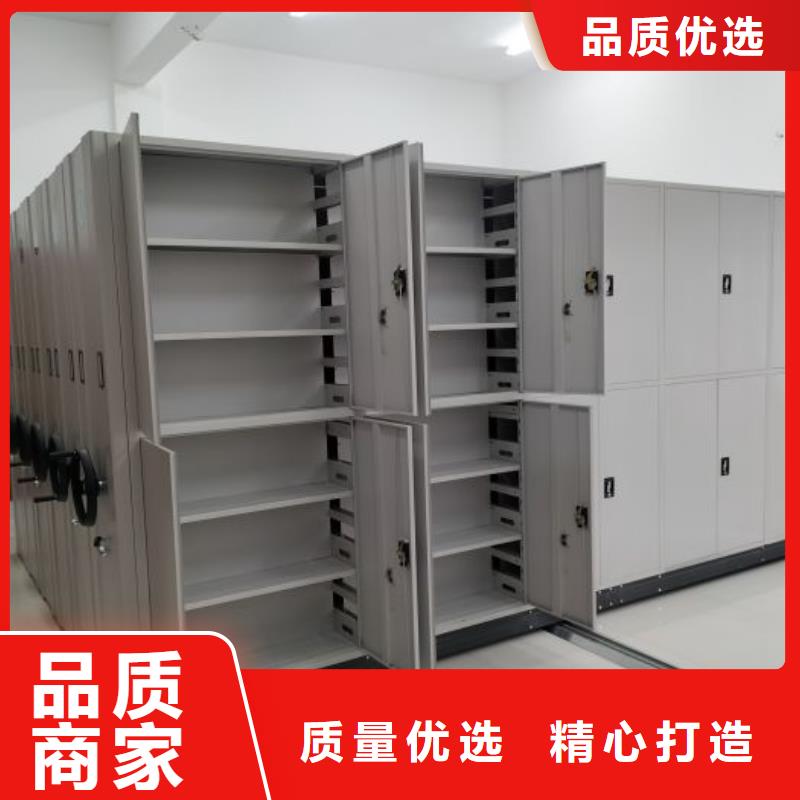 存放档案密集柜-存放档案密集柜省心