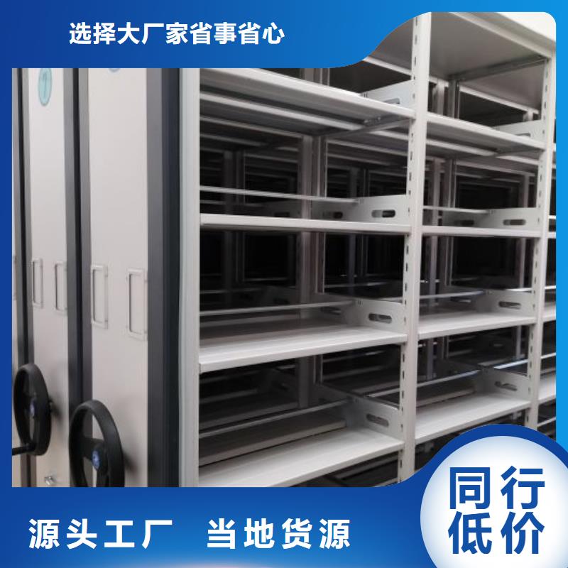 手摇移动密集柜-手摇移动密集柜厂家现货