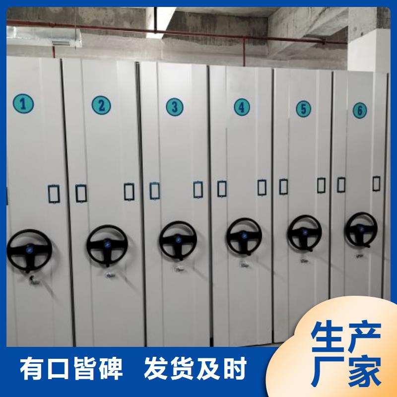 2025新价格##凉片密集柜厂家##电话咨询