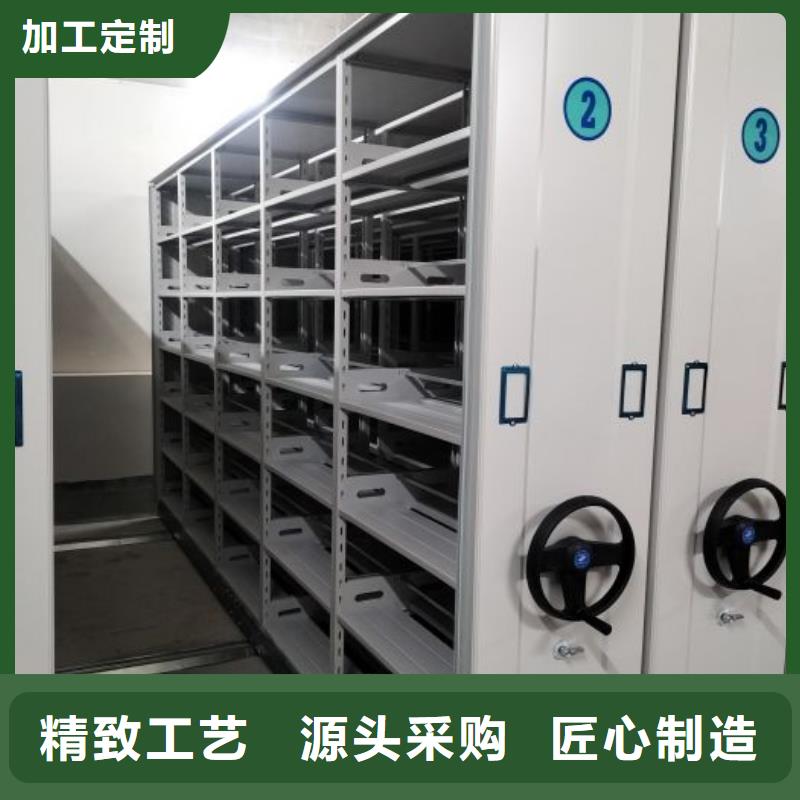 本地异型密集柜定做