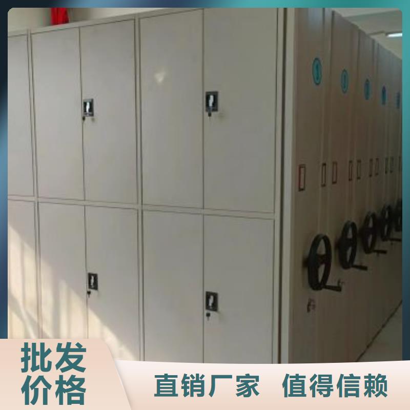 优选：方向盘型密集柜品牌厂家