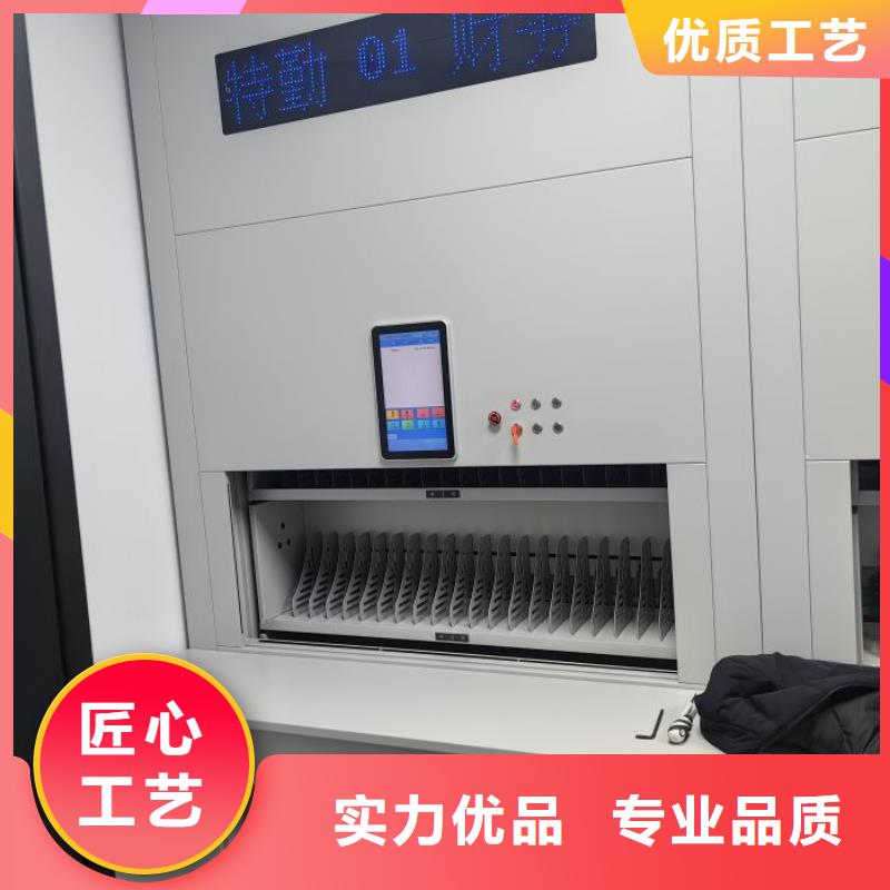 供应六层密集档案柜_诚信企业