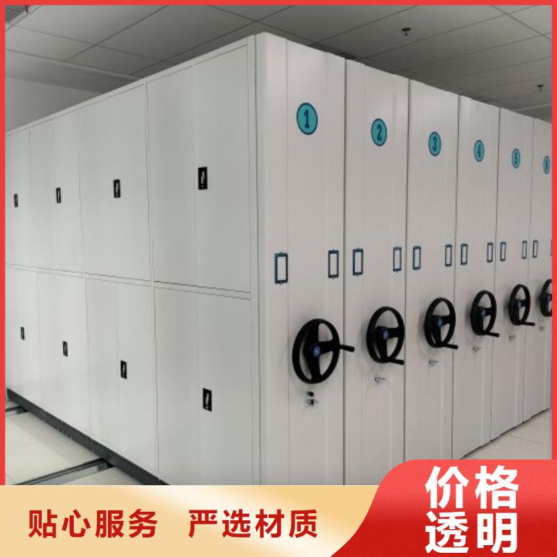 档案室密集柜优良品质