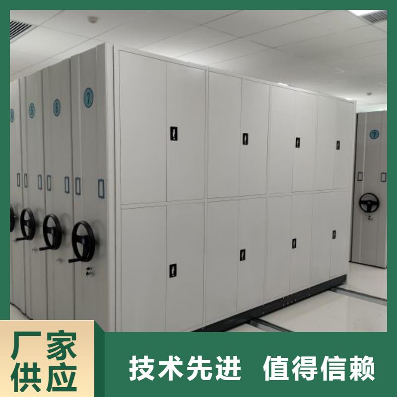 防潮密集柜欢迎下单