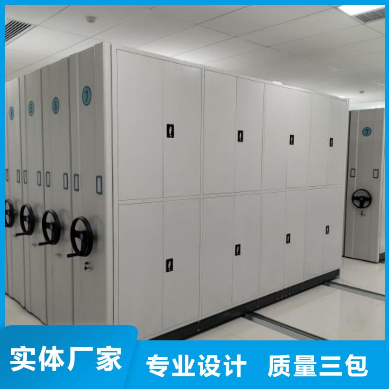 智能电脑档案柜-正规厂家