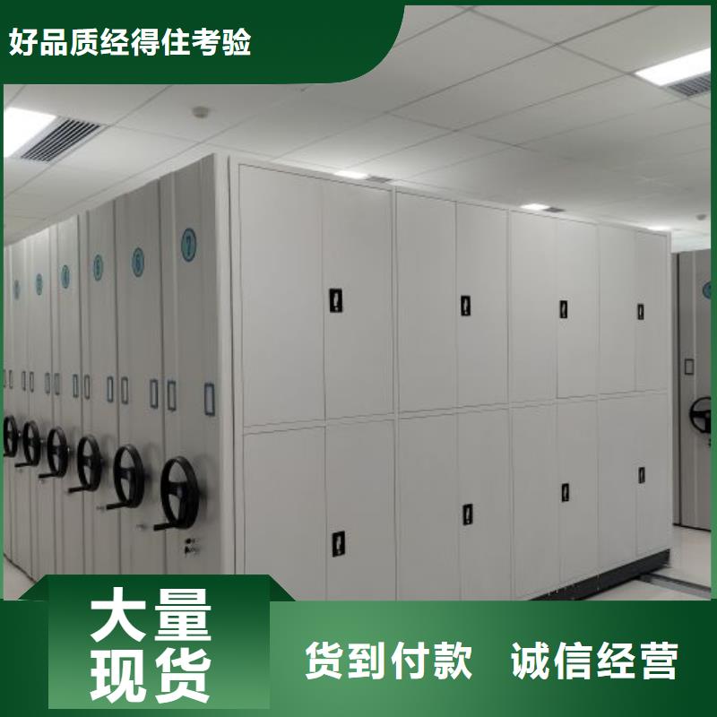 全封闭式密集架常规货源充足