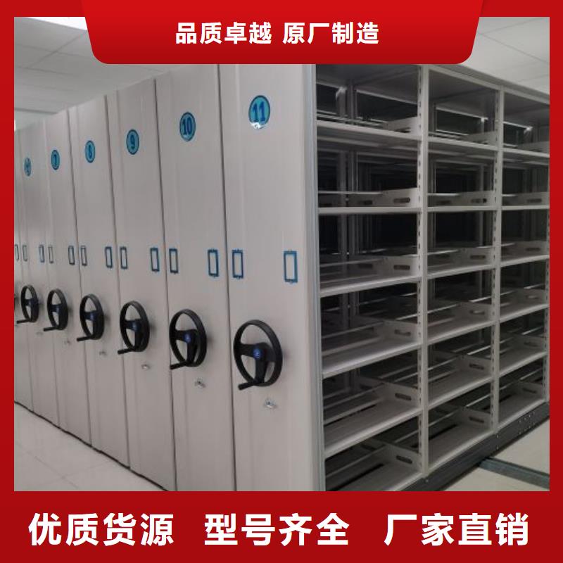 不动产档案密集柜便宜批发