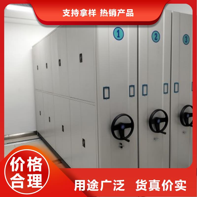 档案架密集质量保证