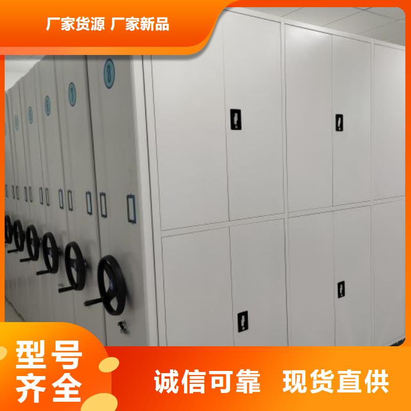 密集书架厂家，价廉