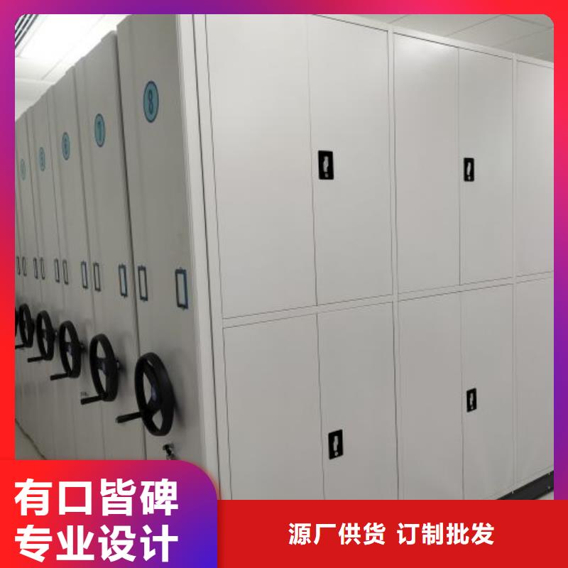 【图】档案管理密集架生产厂家