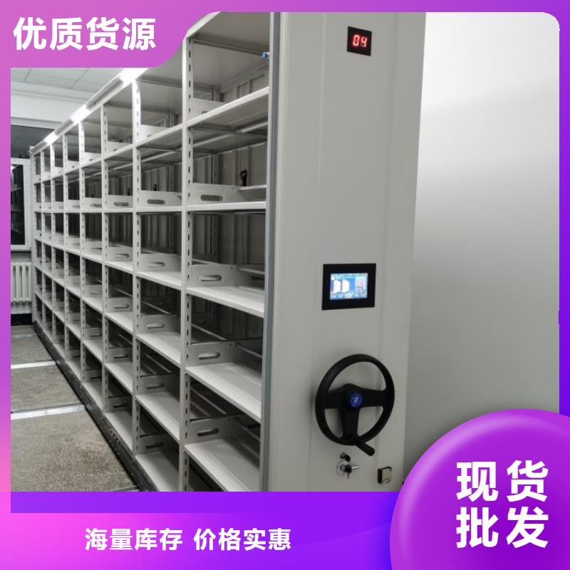 档案管理密集档案架实体大厂