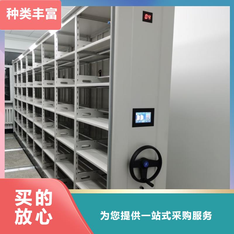 样品密集架厂家现货充足
