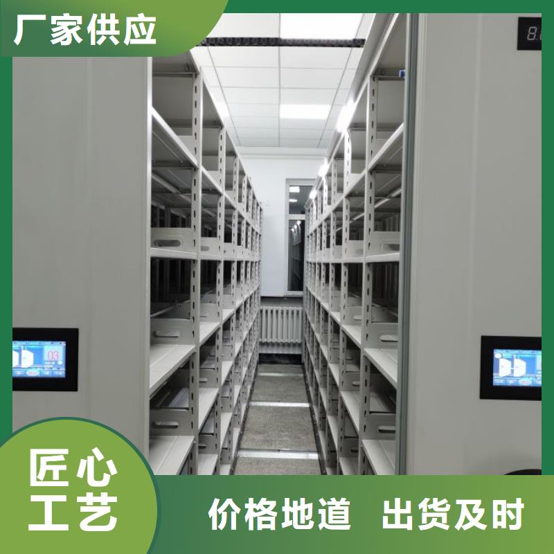 选购智能式移动密集架【无中间商】