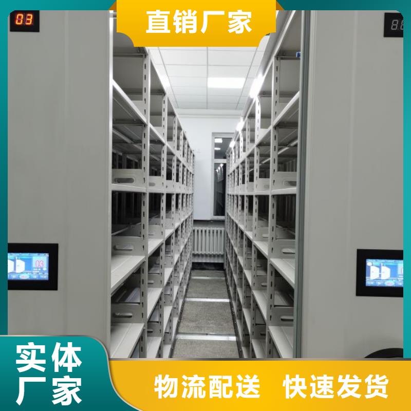 不动产档案密集柜便宜批发