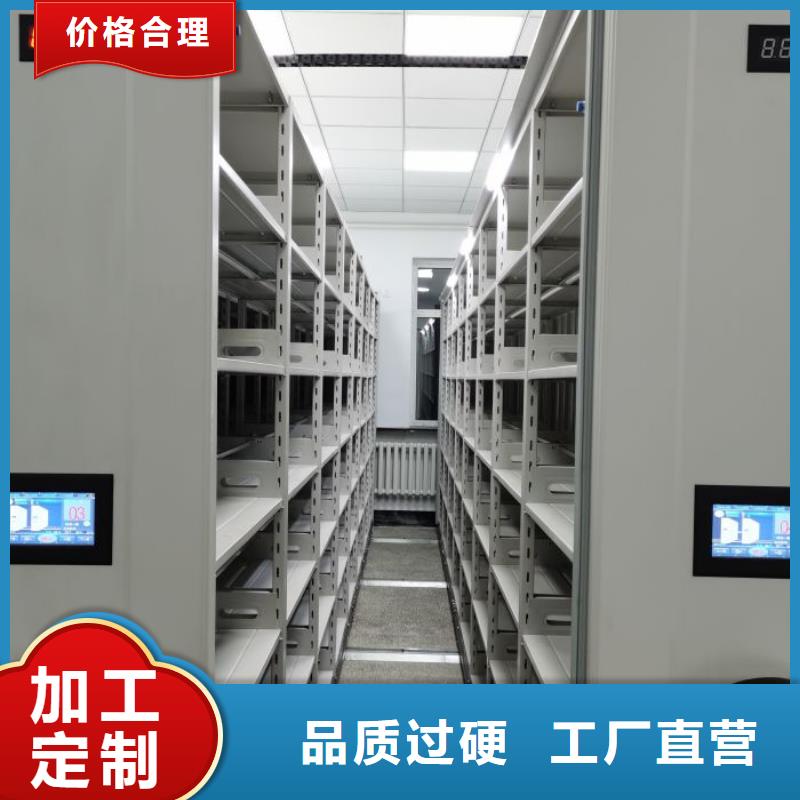 口碑好的文件密集架厂家