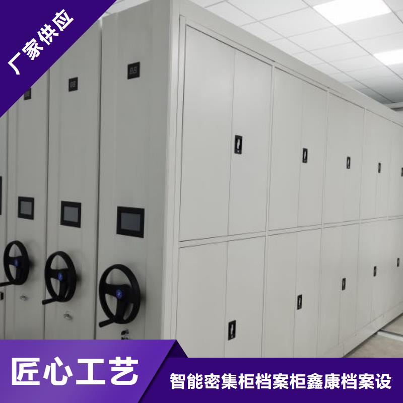 常年供应手动型密集柜-全国配送