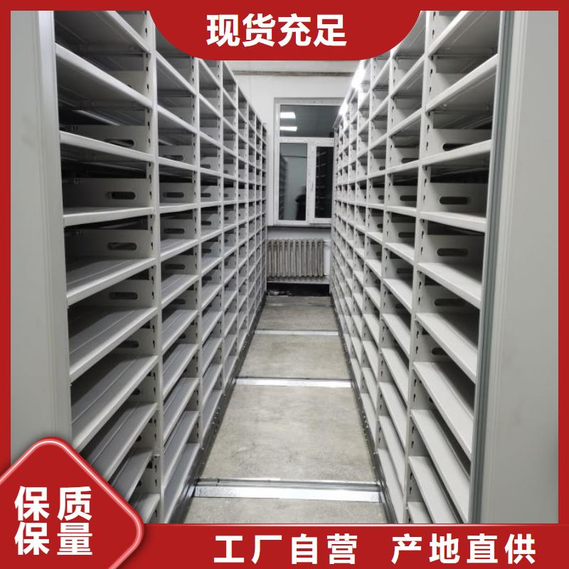 防潮密集柜欢迎下单