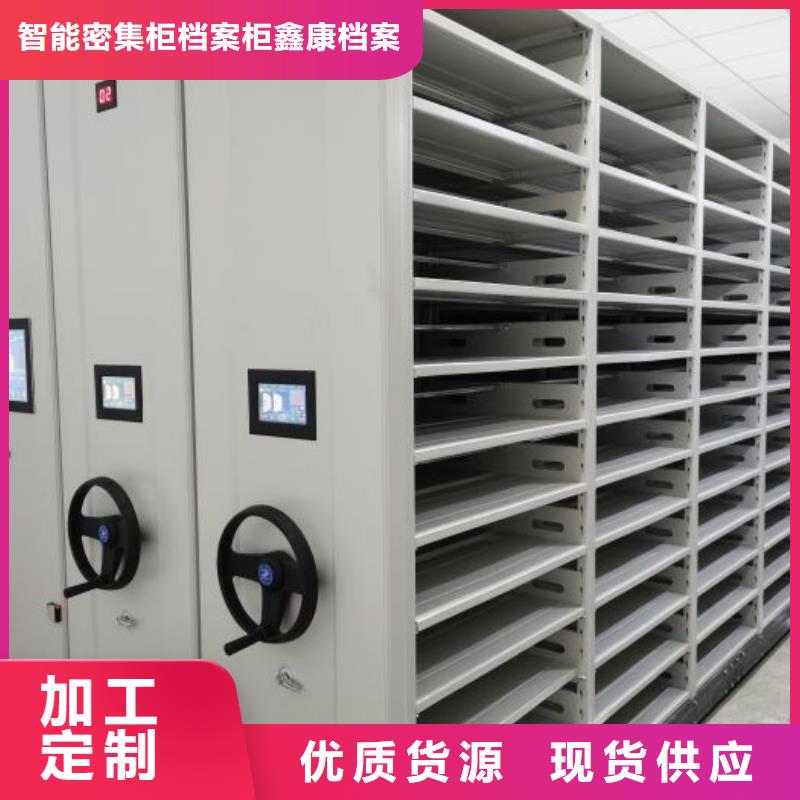 智能电脑档案柜-正规厂家