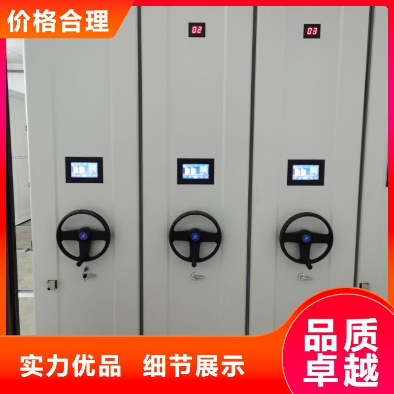 甄选：手摇移动档案架供应商