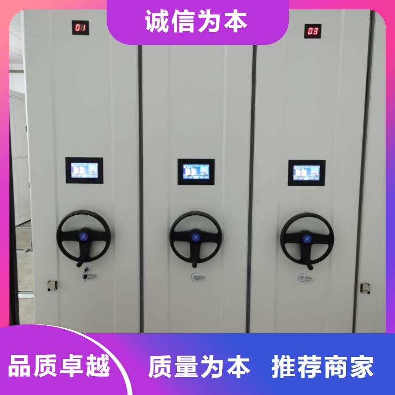 选购智能式移动密集架【无中间商】
