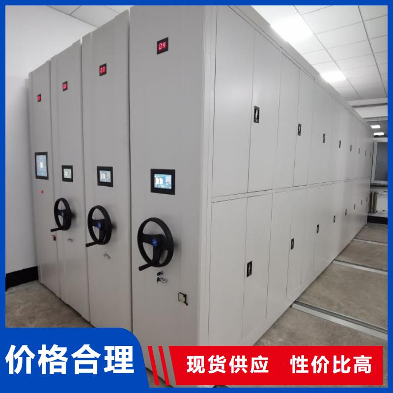手摇式档案密集架-手摇式档案密集架值得信赖