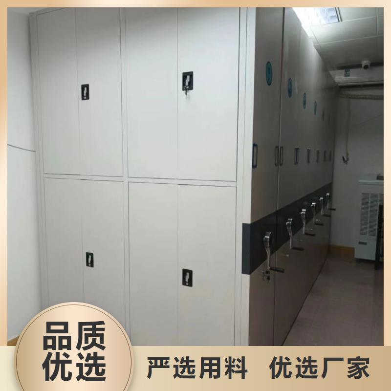 #方向盘型密集柜#欢迎访问