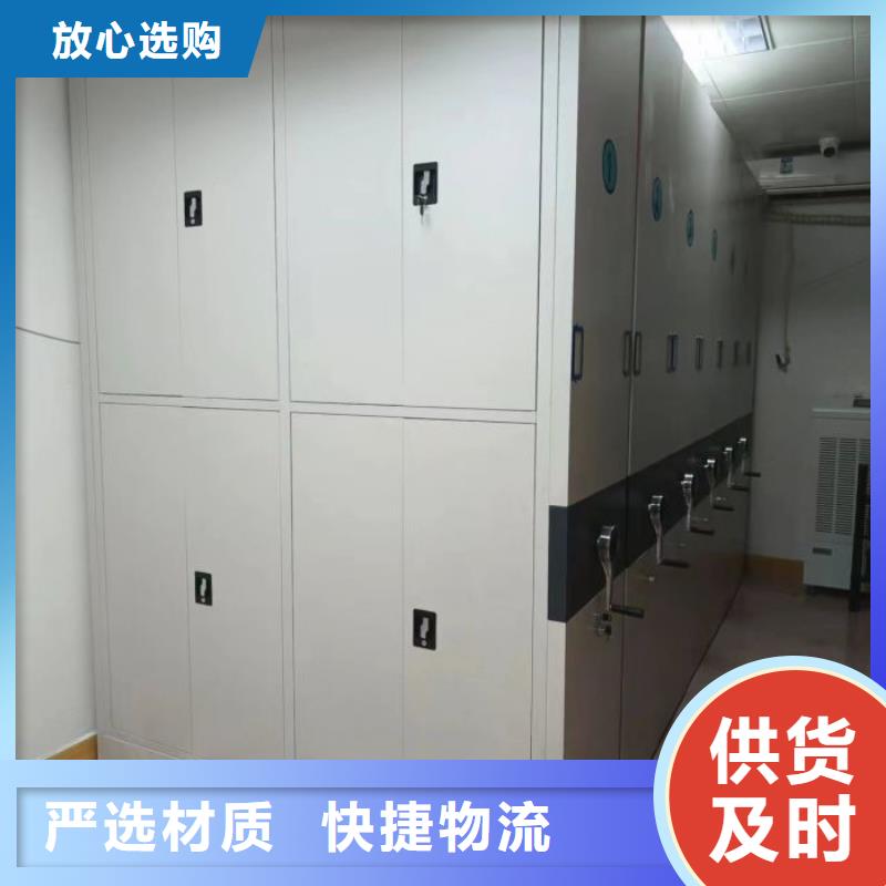 全封闭式密集柜批发厂家