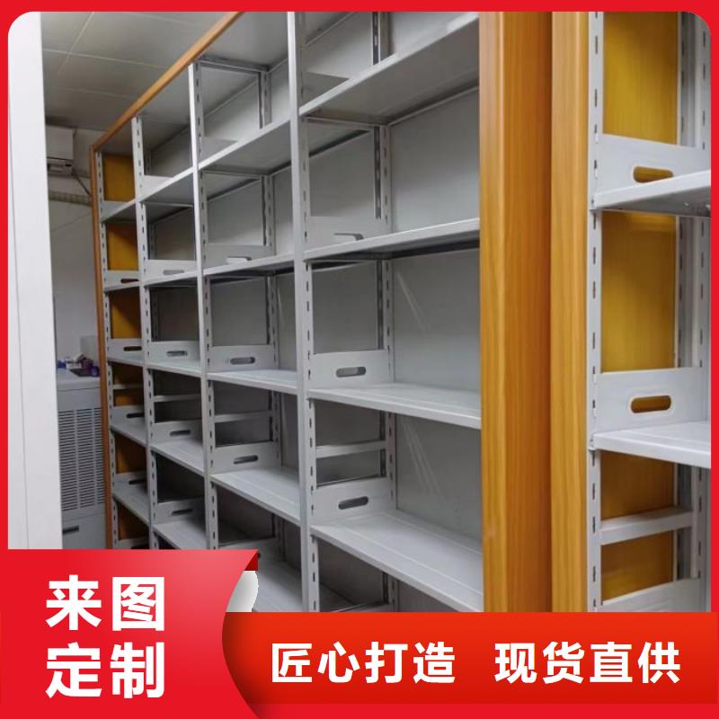 优质办公密集架厂家