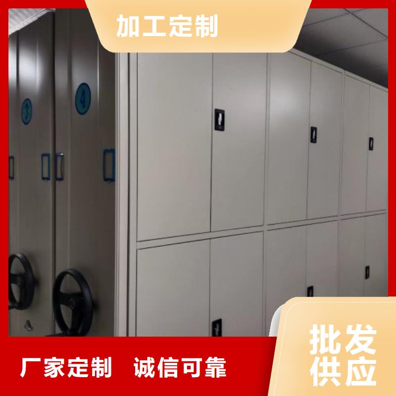 手摇式档案密集架-手摇式档案密集架值得信赖