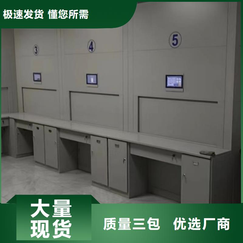 一站购齐【鑫康】钢质密集柜