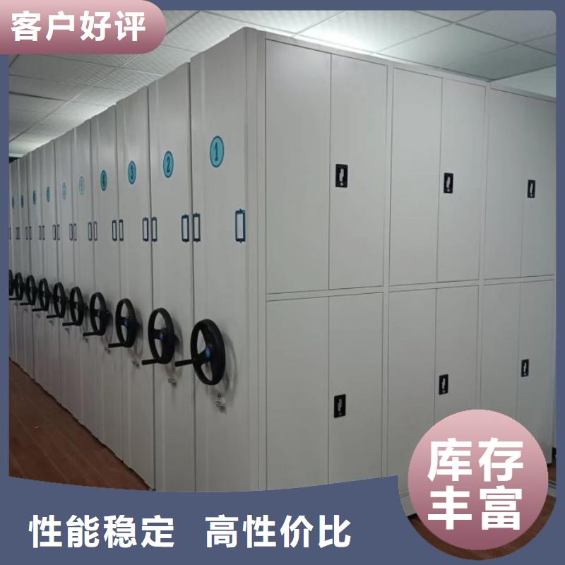 资料室密集架质量为主