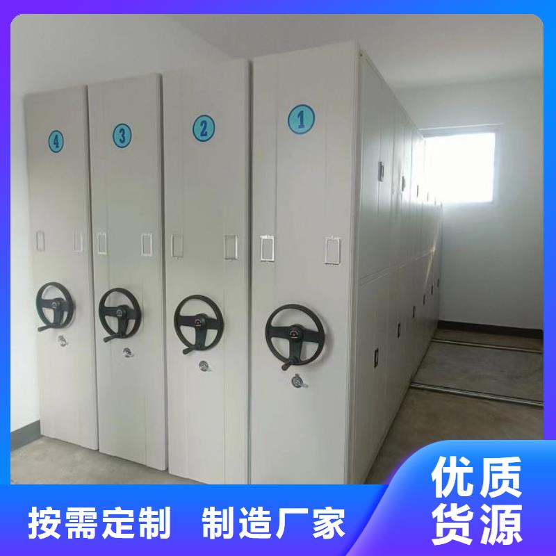 档案架密集质量保证