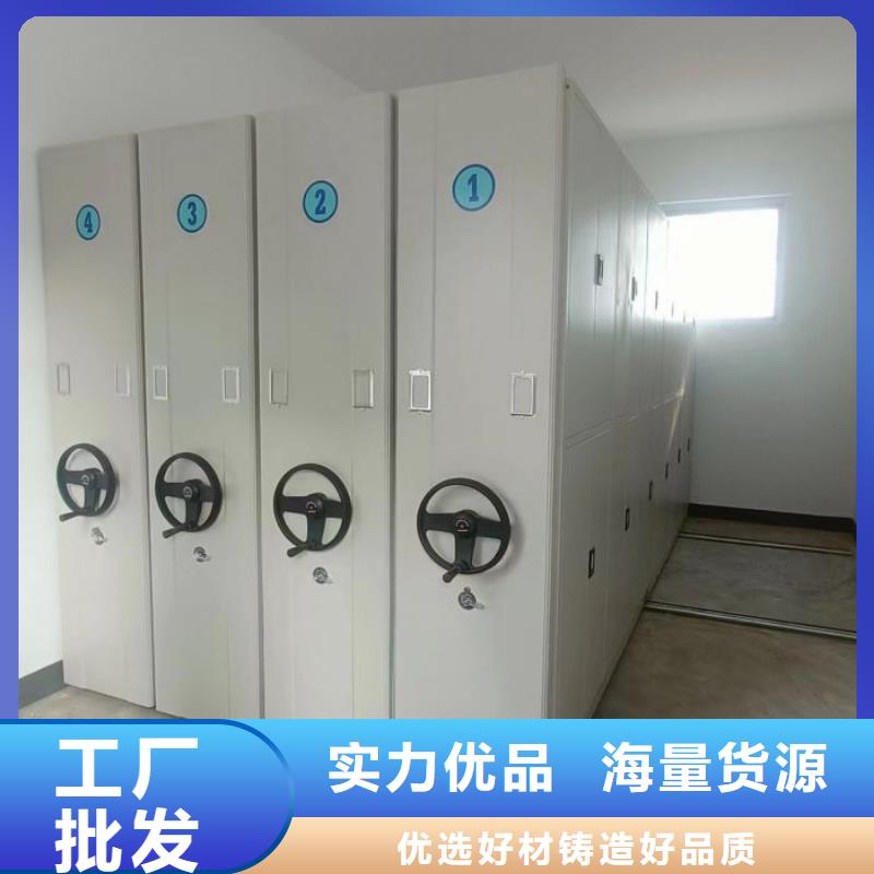 抽斗式密集柜厂家放心购