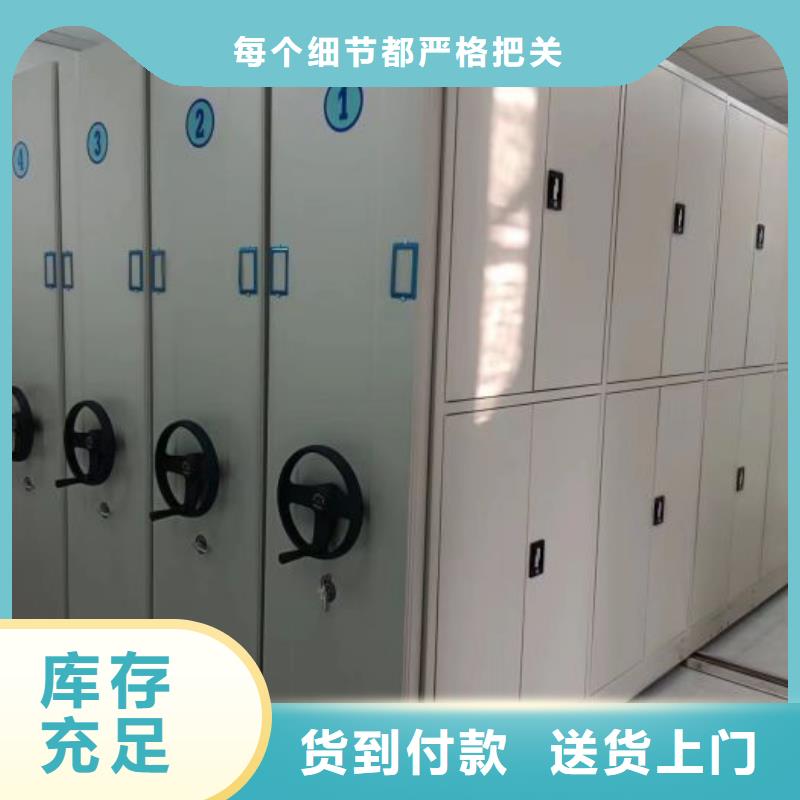 #方向盘型密集柜#欢迎访问