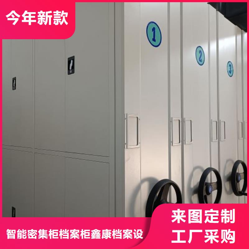半封闭密集架参数图文介绍