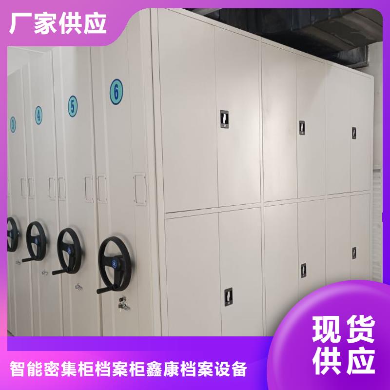 密集书架厂家，价廉