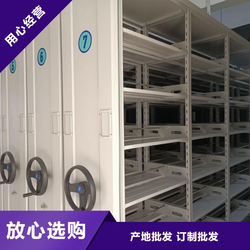 图书馆密集架供应商 图书馆密集架厂家