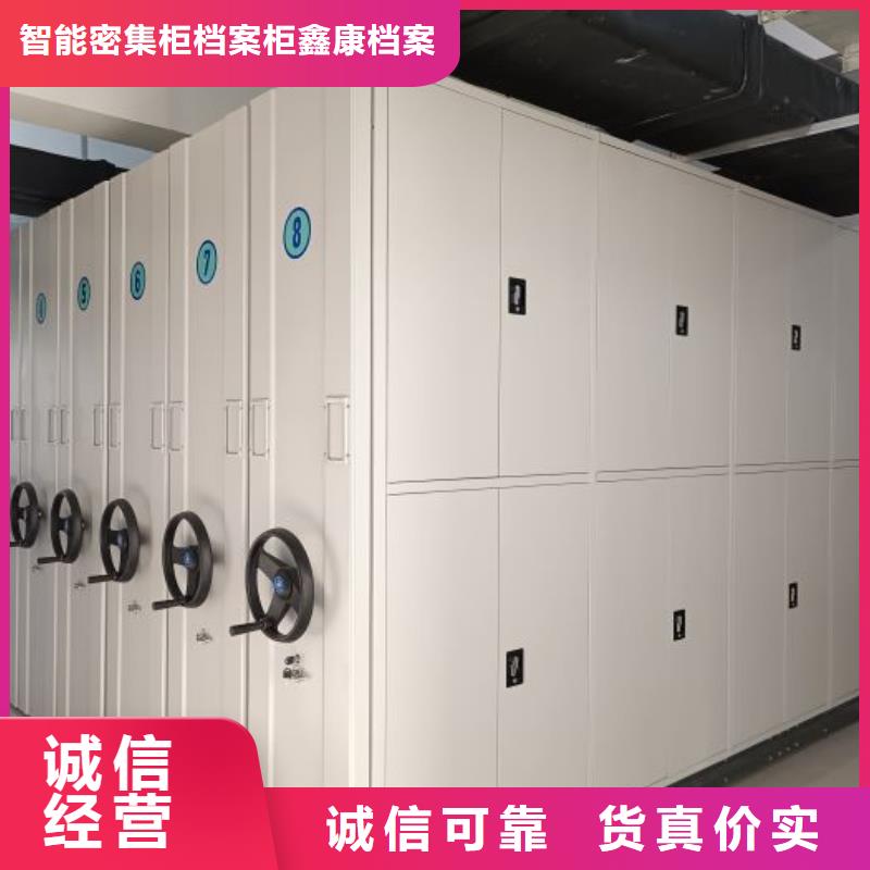 发货速度快的档案架密集生产厂家