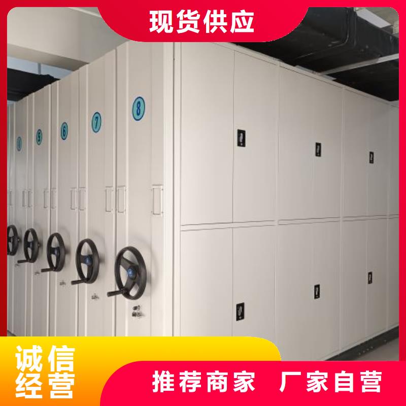 档案管理密集档案架实体大厂