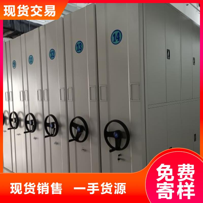 密集书架厂家，价廉