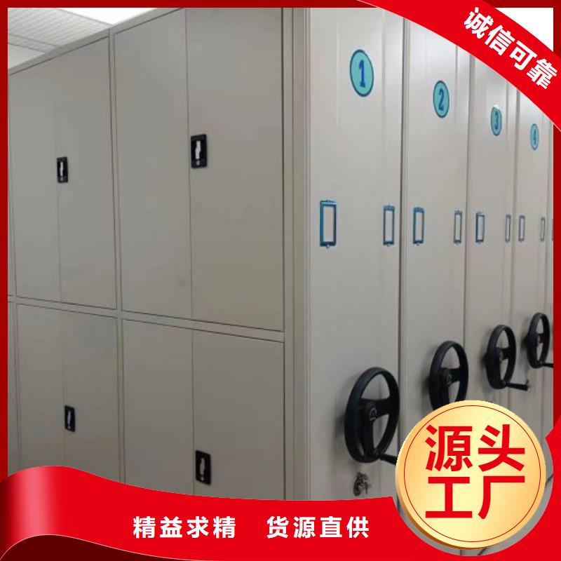 生产移动档案架_精选厂家