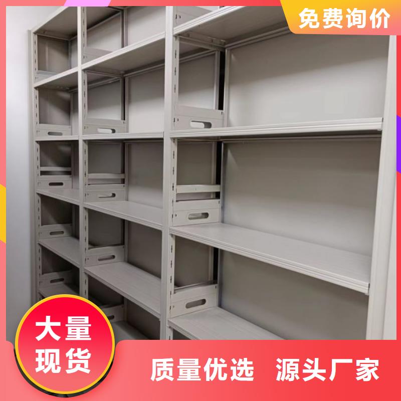 优质全封闭式移动密集柜生产厂家
