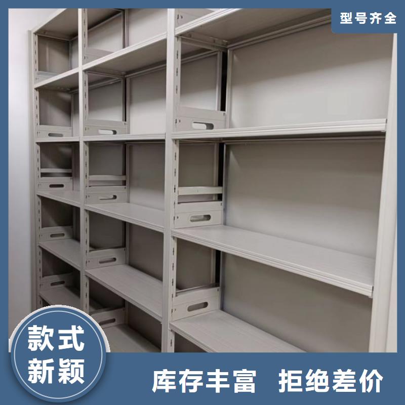 全封闭式密集柜批发厂家